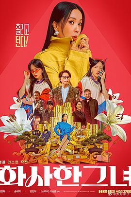 操操碰